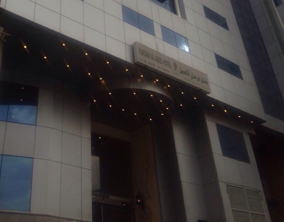 Forsan Al Aseel Hotel Mekka Exterior foto